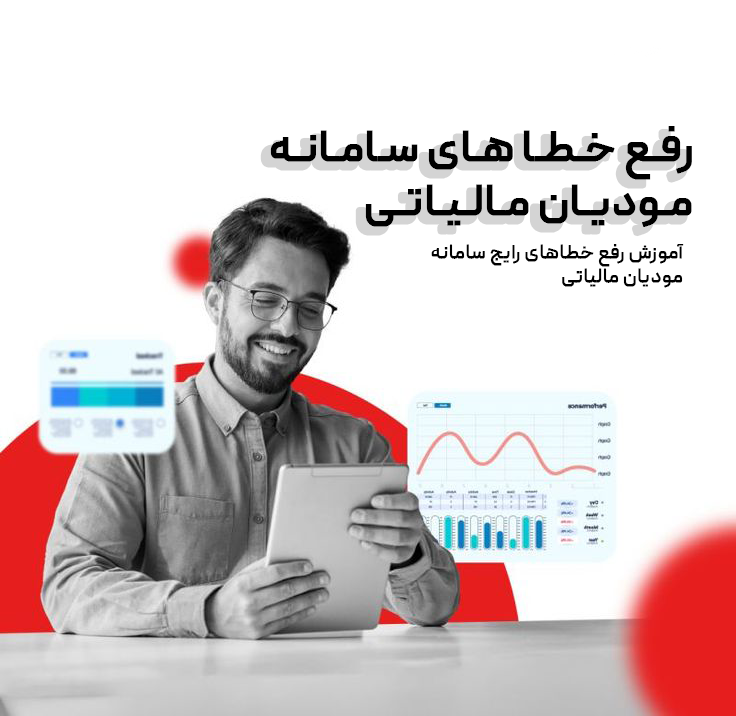 مقاله 1