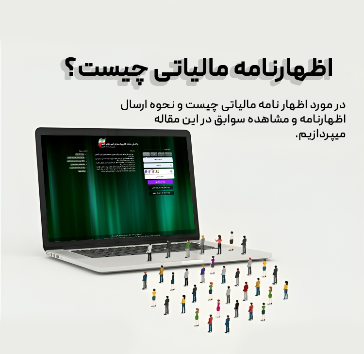 مقاله 2