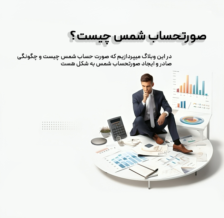 مقاله 4