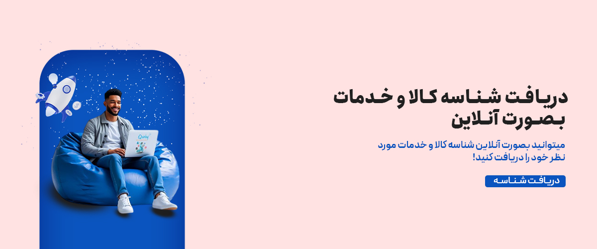 اسلاید ۲