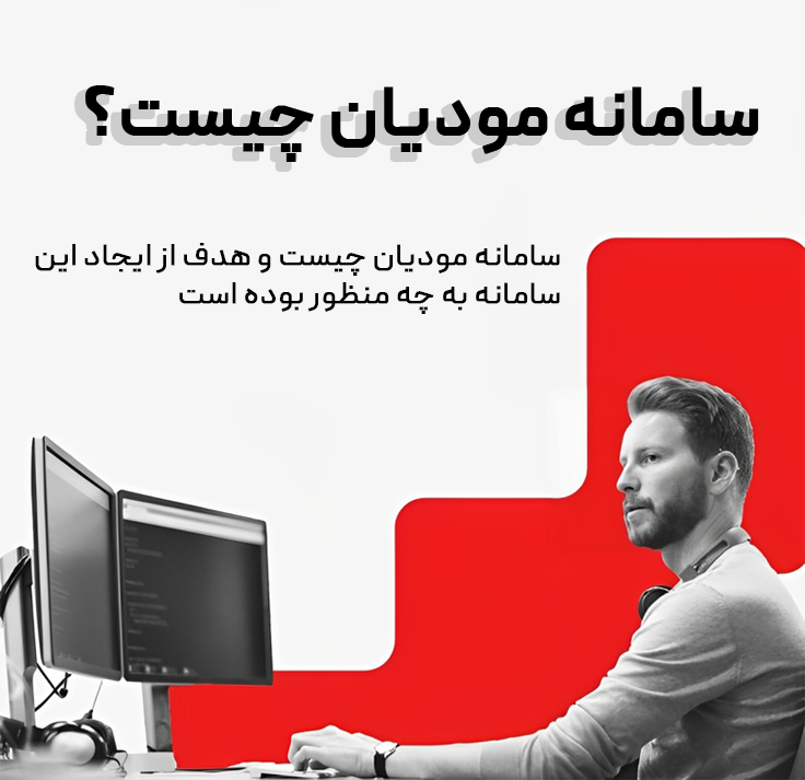 مقاله 2