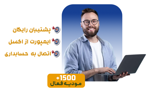 تصویر بخش اول