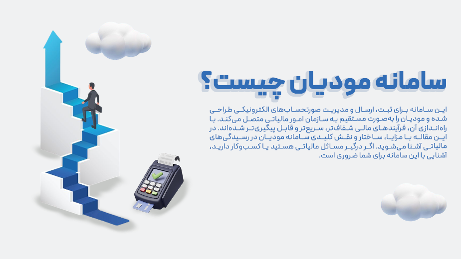 مقاله ۱