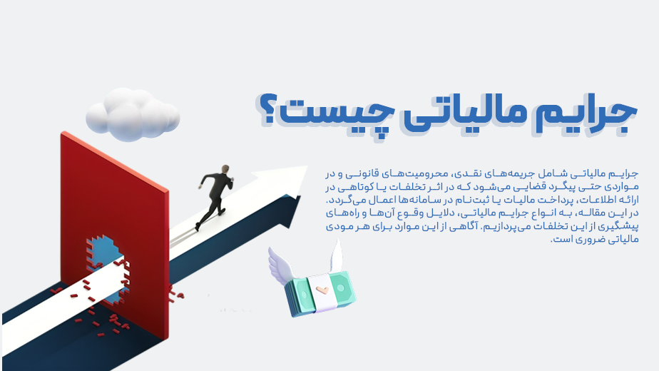 مقاله ۲