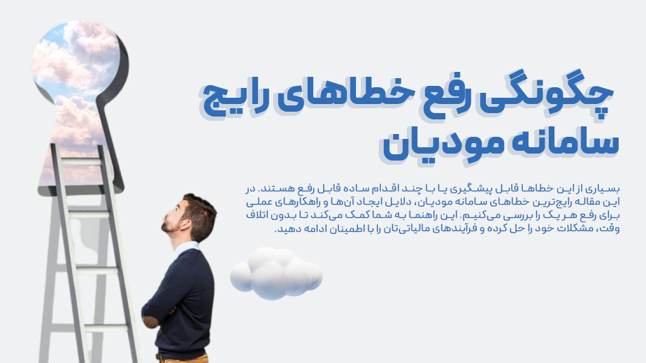 مقاله ۳