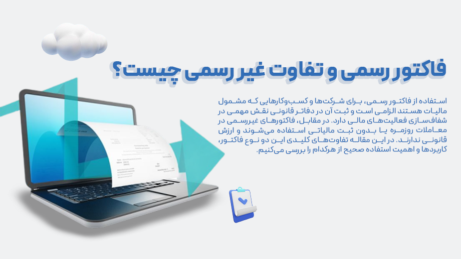 مقاله بزرگ
